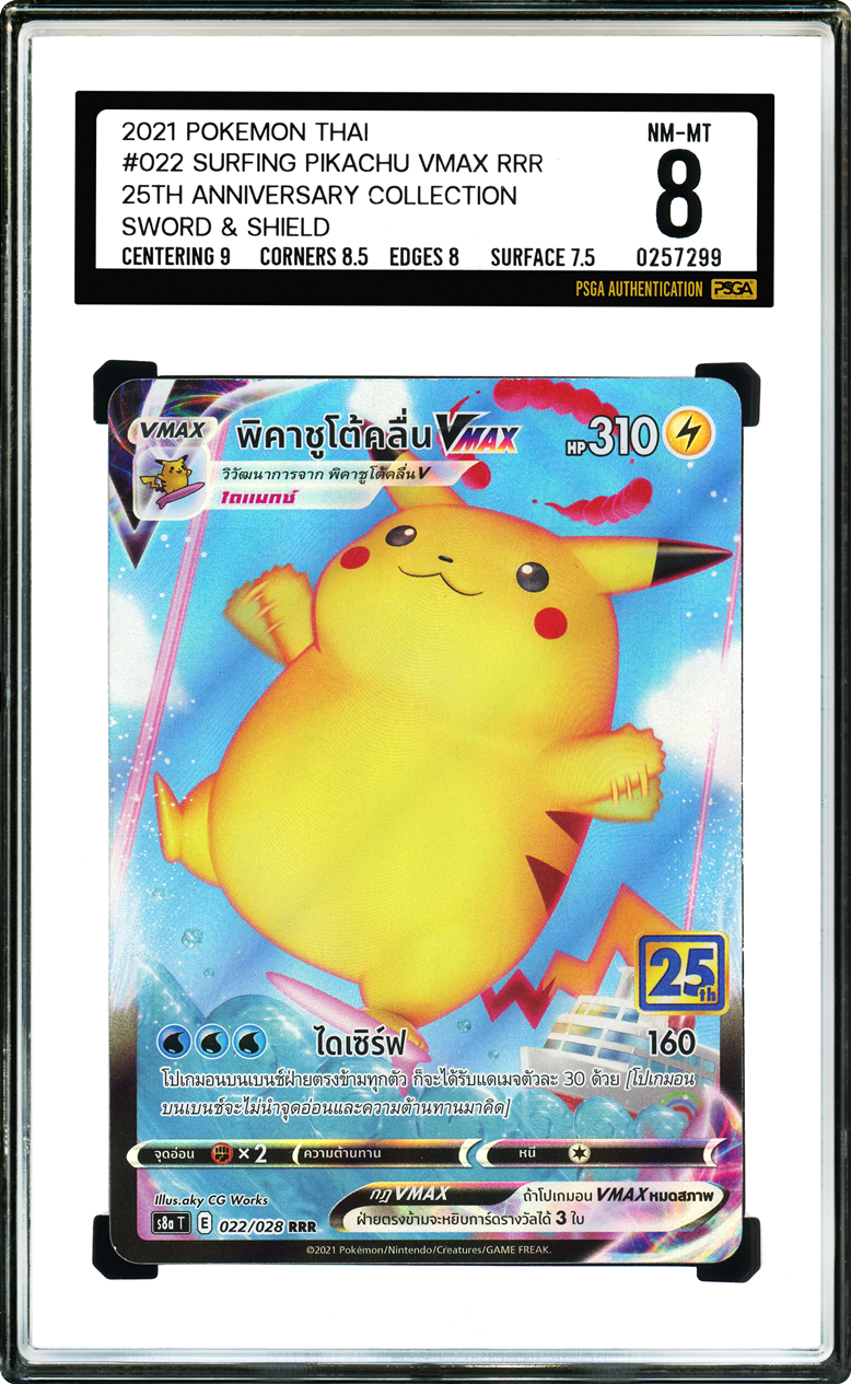 THAI Pokemon Card 25th Anniversary Surfing Pikachu VMAX RRR 022