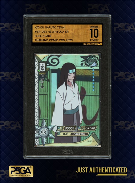 Naruto TCG - SR-107 - Rin Nohara